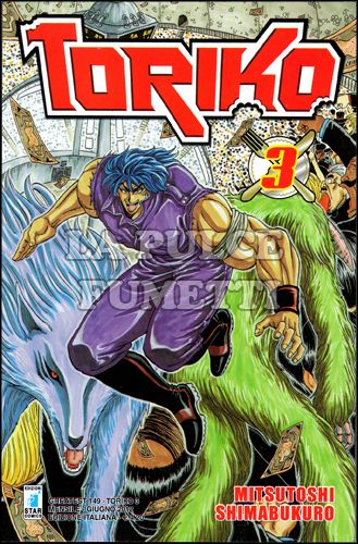 GREATEST #   149 - TORIKO 3